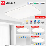 Yeelight易来led全光谱护眼吸顶灯卧室超薄智能低蓝光简约歆月【包安装】