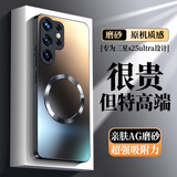 奶小鸭（NEYAA）【AG磨砂】适用三星s25ultra手机壳 s25ultra保护套磁吸充电全包防摔超薄磨砂男女款 石墨黑