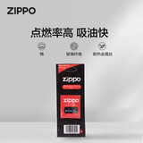 ZIPPO打火机油煤油官方原装正品芝宝专用清洁燃料打火石棉芯zippo配件 棉芯 1个