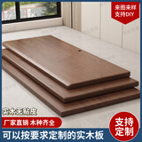 实木板书桌办公电脑餐桌面板桌面板实木板定制飘窗吧台面板松木板 松木板：100*60*3厚