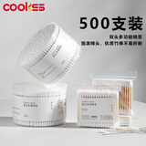 COOKSS棉签棒500支双头掏耳朵化妆消毒尖头螺纹棉棒家用多功能掏耳神器