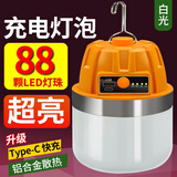 迈思路（MAX LOAD）充电照明灯户外超亮led野营帐篷挂灯摆摊家用应急超长续航露营灯 MQ5305，续航9-27h，四档