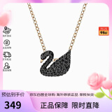 施华洛世奇（SWAROVSKI）施华洛世奇黑天鹅项链锁骨链 小玫瑰金5204133 情人节生日礼物