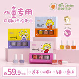 恩姆花园女童指甲油套盒速干可撕拉水性配方儿童美甲专用不伤甲3岁+小女孩 【5ml*9】红+黄+紫3盒装