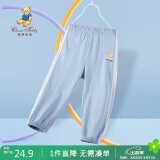 Classic Teddy童装儿童裤子男女童防蚊裤纯棉运动休闲裤薄款灯笼裤 灰蓝 90 