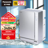 松下家用加湿空气净化器除甲醛雾霾PM2.5大面积除菌毒花粉过敏原烟味手机操控F-113CV8X 银色适用90㎡ 全国联保两年
