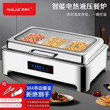 麦朗仕自助餐炉酒店保温炉智能触控方形可视布菲炉电加热早餐炉保温餐锅