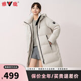 雅鹿中长款羽绒服女士2025冬季新款时尚韩版宽松保暖百搭加厚外套 米色 155/S