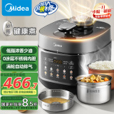 美的（Midea）【国家补贴】低脂浓香电压力锅0涂层家用煲汤高压锅5L双胆4-6人全自动智能预约70KPa电饭煲C5930F
