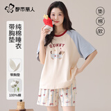 都市丽人带胸垫睡衣女夏季纯棉短袖2026年新款可爱腊肠狗外穿家居服套装