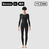 蕉内热皮502++女士保暖内衣裤套装秋衣秋裤抗菌莫代尔加绒打底衫