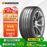 韩泰（Hankook）汽车轮胎255/45R19 104W K127E T1 静音棉 国产 