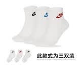 耐克NIKE袜子男女同款 吸汗透气运动袜 短袜三双装DX5074-911白S