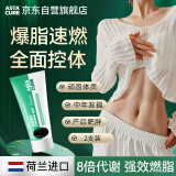 ASTACURE燃脂膏减肥瘦肚子燃脂大肚子神器减脂肪瘦身瘦腿睡睡瘦全身快速瘦