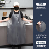 龙伟联合牛皮软胶防水围裙男女加长款厨房洗碗杀鱼防油挂脖式餐饮专用围腰