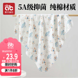 爱贝迪拉（AIBEDILA） 新生婴儿包单产房纯棉襁褓裹布包巾包被抱被春秋纯棉睡袋85cm