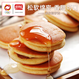 盼盼 铜锣烧 美食日式夹心面包糕点饼干休闲零食巧克力味240g