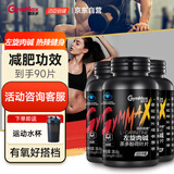 汤臣倍健健乐多左旋肉碱减肥瘦肚子燃脂塑身茶多酚荷叶片男女士运动健身 *3瓶（90片）