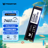 宏碁掠夺者（PREDATOR）1TB SSD固态硬盘 M.2接口(NVMe协议) GM7000系列｜NVMe PCIe 4.0读速7400MB/s  AI电脑存储配件