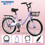 永久儿童自行车6-10岁自行车学生女童公主车男孩女孩变速减震脚踏单车 辐条-紫色【v刹/铝合金轮毂】 22寸-单速【适合145-165cm】