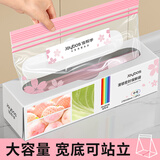 佳帮手密封袋食品接触级保鲜袋自封袋站立式加厚冰箱冷藏收纳袋大号1盒