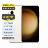 三星（SAMSUNG） 三星Galaxy S23 全视护眼屏 二手手机 悠柔白 8G+256G