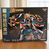 启蒙（ENLIGHTEN）启蒙王者荣耀铠银白咏叹调墨子孙悟空拼装积木机甲玩具手办模型 末日机甲【孙策】机甲+武器