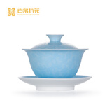 古帛扒花清欢系列盖碗景德镇制手工瓷器高档茶具礼盒天青色三才主泡器 清欢盖碗