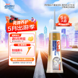 爱德王子壳牌摩托车齿轮油踏板车齿轮油80w-90 GL-5级 120ML