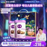 君乐宝至臻4段A2奶源儿童成长奶粉800g*2(2米11)CBP骨骼发育3周岁以上