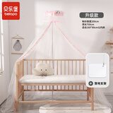 贝乐堡婴儿床蚊帐带支架对开门式儿童床宫廷落地蚊帐新生儿bb遮光蚊帐罩 彩虹粉【落地式/周长7m】