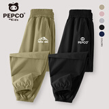 小猪班纳儿童夏装裤子2026新款女童冰丝长裤夏季冲锋裤男童户外速干运动裤 【A款+A款】卡其/山标+黑/小猪 130 （体重46-56）