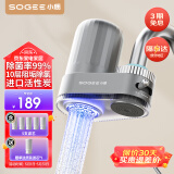 小质水龙头过滤器净水器家用自来水滤水器前置过滤器厨房卫生间通用软水机除菌除水垢除余氯 新型活性炭滤芯LJ211一机五芯 除菌除氯款