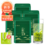 隔尘香2025新茶明前特级云雾绿茶罐装500g自己喝送礼日照足劳保茶叶浓香