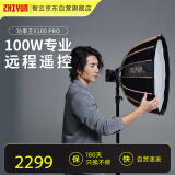 zhi yun智云功率王 X100便携直播补光灯美颜拍照摄影影棚灯室内室外人像拍摄灯100W COB口袋灯X100 PRO