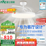 雷士（NVC）LED照明风扇灯吊扇餐厅卧室客厅全光谱1级能效三防灯具48寸100瓦