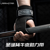 劳拉之星圣诞背牛皮助力带健身手套握力带护腕护掌防滑哑铃引体向上