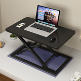 欧泰仕站立办公电脑增高架升降坐站交替可折叠学习桌支架移动笔记本支架 7档手动-黑色