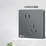 NVC雷士电工开关插座面板无框大板家用86型墙壁电源插座N25系列 【雾感灰】10A斜五孔插座