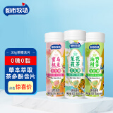 都市牧场茶叶含片30g*3瓶混合口味 口香润嗓无糖润喉糖果0脂0色素新口气