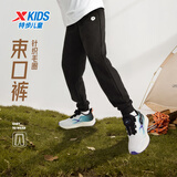 特步（XTEP）男女童小中大童儿童经典百搭针织裤子保暖加绒运动长裤 纯正黑 【9097春秋】 150 cm