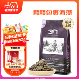 BOTH 猫粮去毛球 N3美毛 鸡肉鱼肉口味 猫粮成猫 15磅/6.8kg