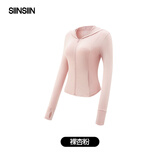 SIINSIIN 【专享】杨幂同款防晒衣遮阳女士修身百搭轻薄凉感冰丝防晒外套 裸杏粉 （新老款混发） S