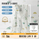 嫚熙（EMXEE）婴儿浴巾儿童宝宝纱布浴巾新生儿斗篷浴袍洗澡包巾 105cm 雨夜童话【斗篷款】