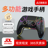 京盏适用索尼ps5/4/3手柄pro无线蓝牙有线PC电脑Steam平台switch手柄Pro手柄悟空非任天堂游戏手柄 PS4/SWITCH手柄-经典黑
