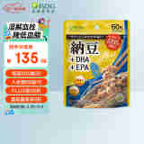 ISDG日本进口纳豆激酶 DHA EPA番茄红素疏通心脑血管健康送父母 4000Fu纳豆激酶鱼油软胶囊60粒