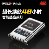 沃尔森（WARSUN）夜钓头灯钓鱼专用感应帽夹灯强光超亮充电头戴夹帽超长续航 银色加强版/四色光源/续航48h