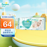 帮宝适（Pampers）清新透气 清新帮 L46片【清新帮纸尿裤】