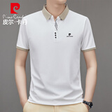 皮尔卡丹（pierre cardin）短袖T恤夏季男士商务中青年翻领polo衫百搭舒适亲肤 白色 XL