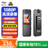 爱国者aigo录音笔R5515 专业高清降噪录音录像器 一键录音 会议培训 64G